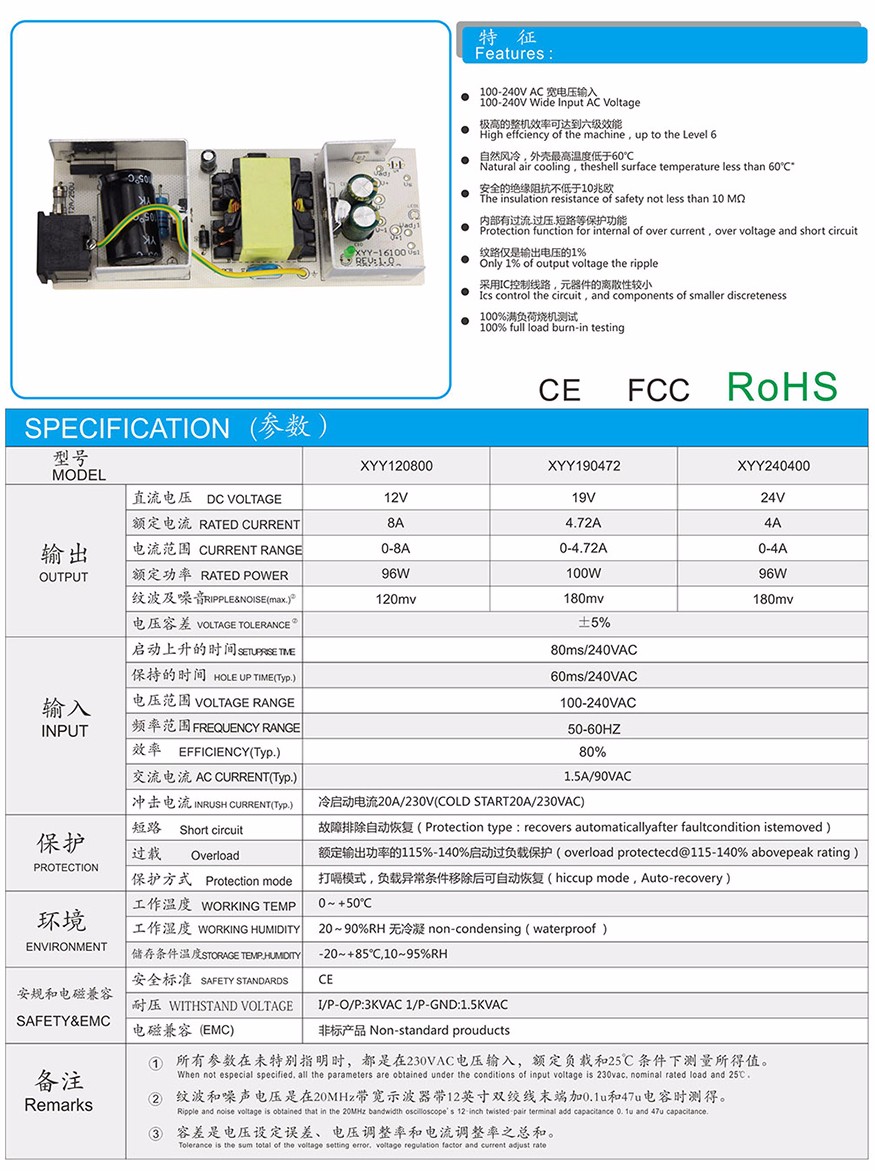 XYY-16100參數.jpg